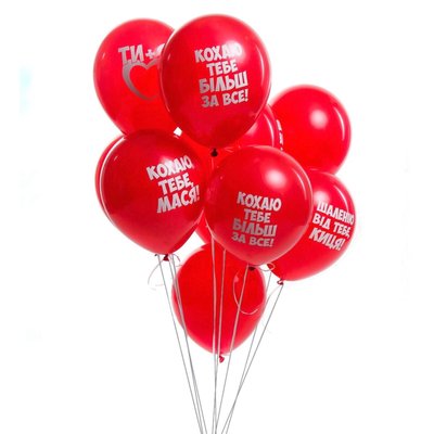 Повітряні кульки з гелієм - Red print 305 фото